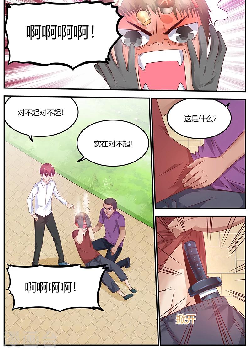 全能裝X系統 - 第58話 空手接白刃 - 2