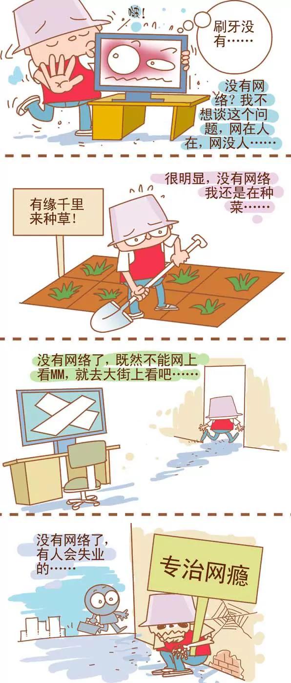 如果可以 - 第2話 - 1