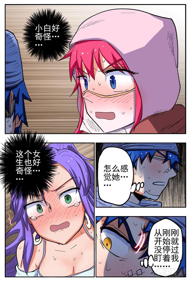 殺狼賢者 - 128,帽子戲法 - 1