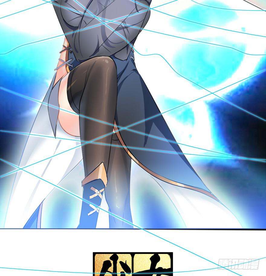 少女爭鳴 - 29.襲擊 - 2