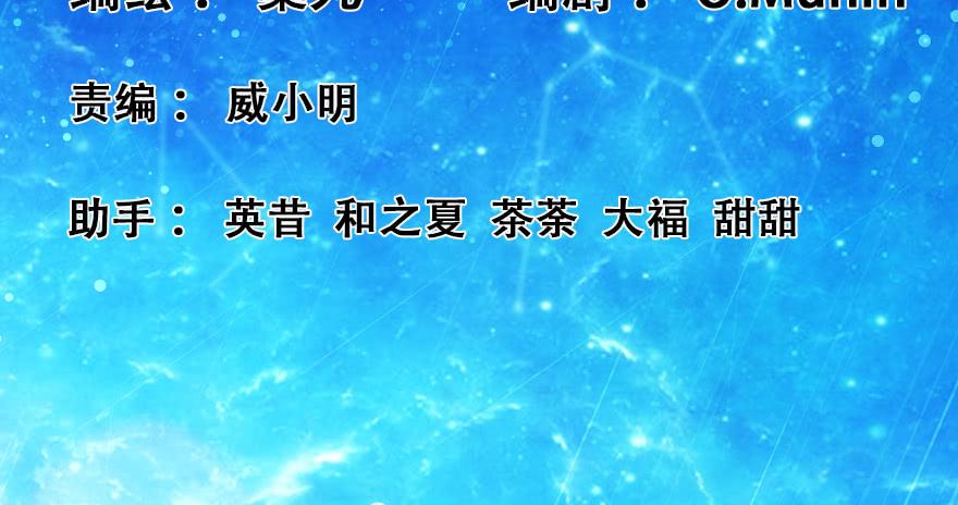 少女爭鳴 - 5.碎片能力(1/2) - 3