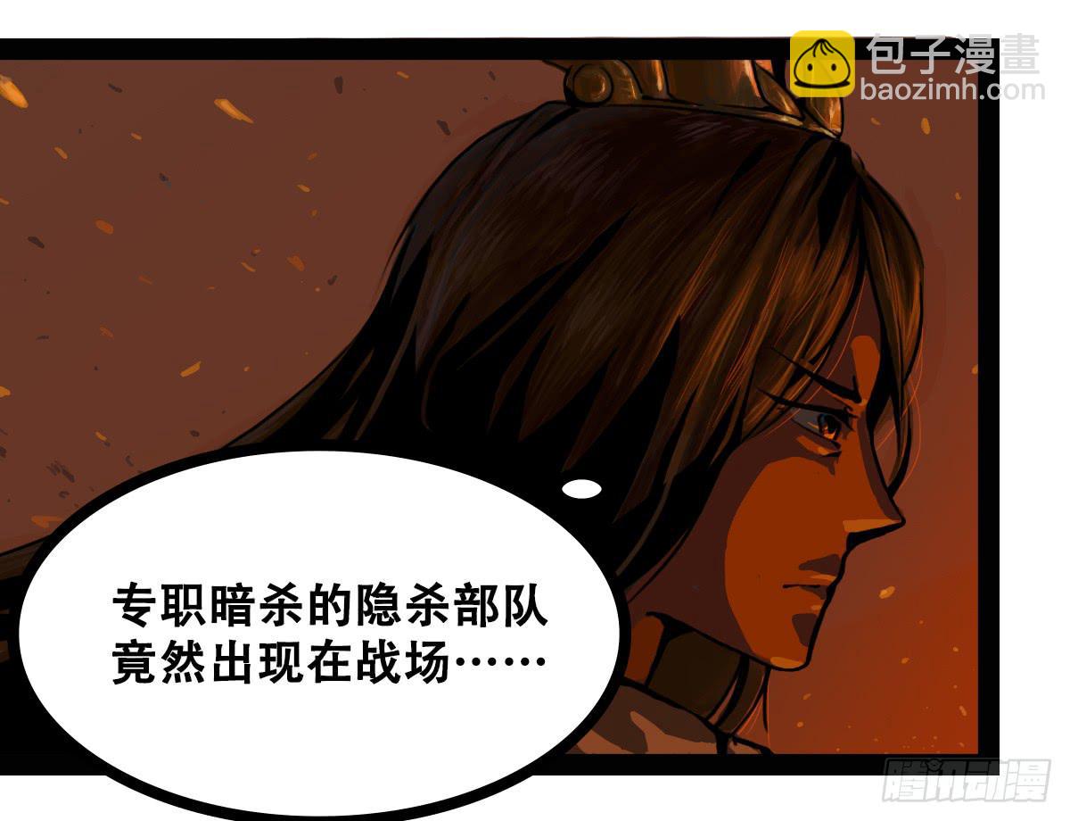 侍器人 - 巫女紅蓮 - 2