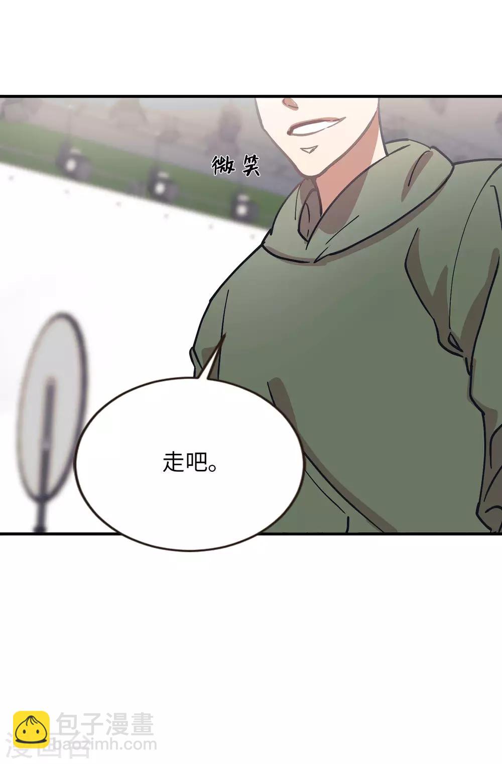 他從地獄而來 - 第58話 爲人類放棄永生？ - 2