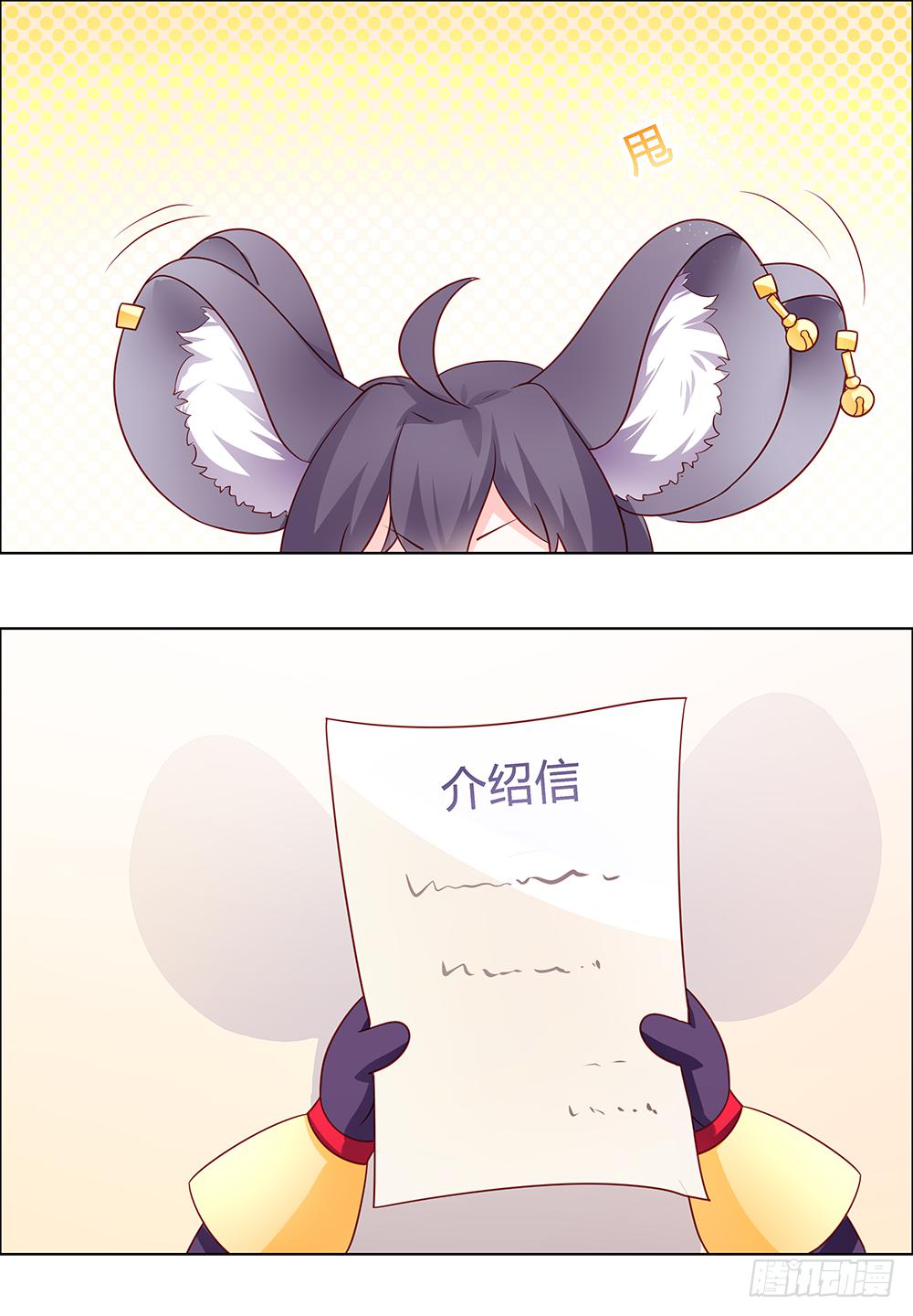 王者幼兒園 - 王者新同學 - 2