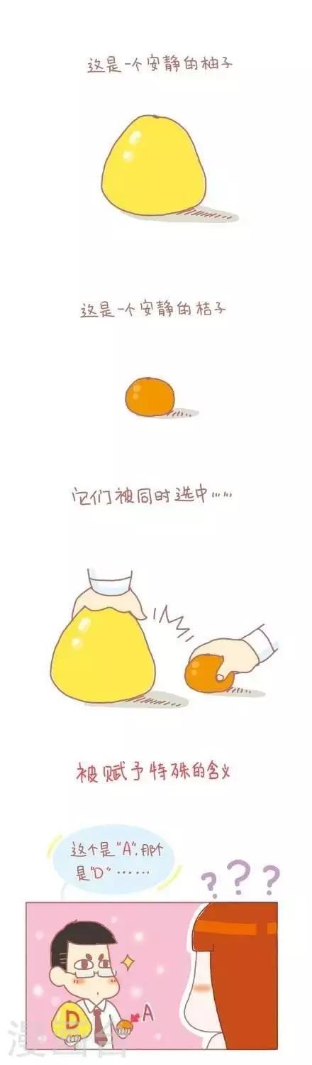 我的小小故事 - 24  24 - 1