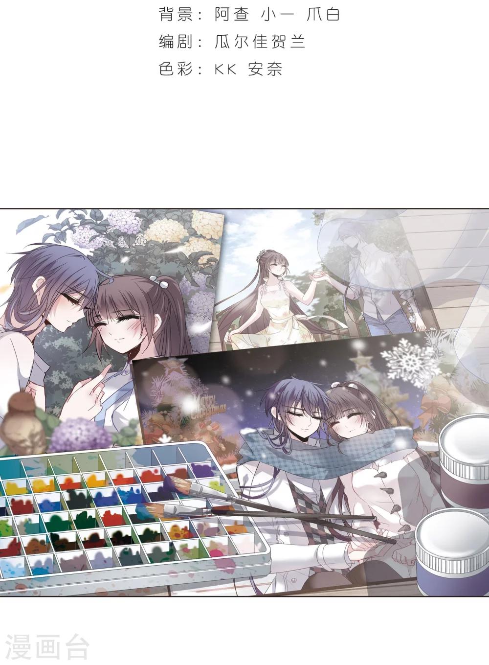 血族禁域 - 第174话 地下画空1 - 2