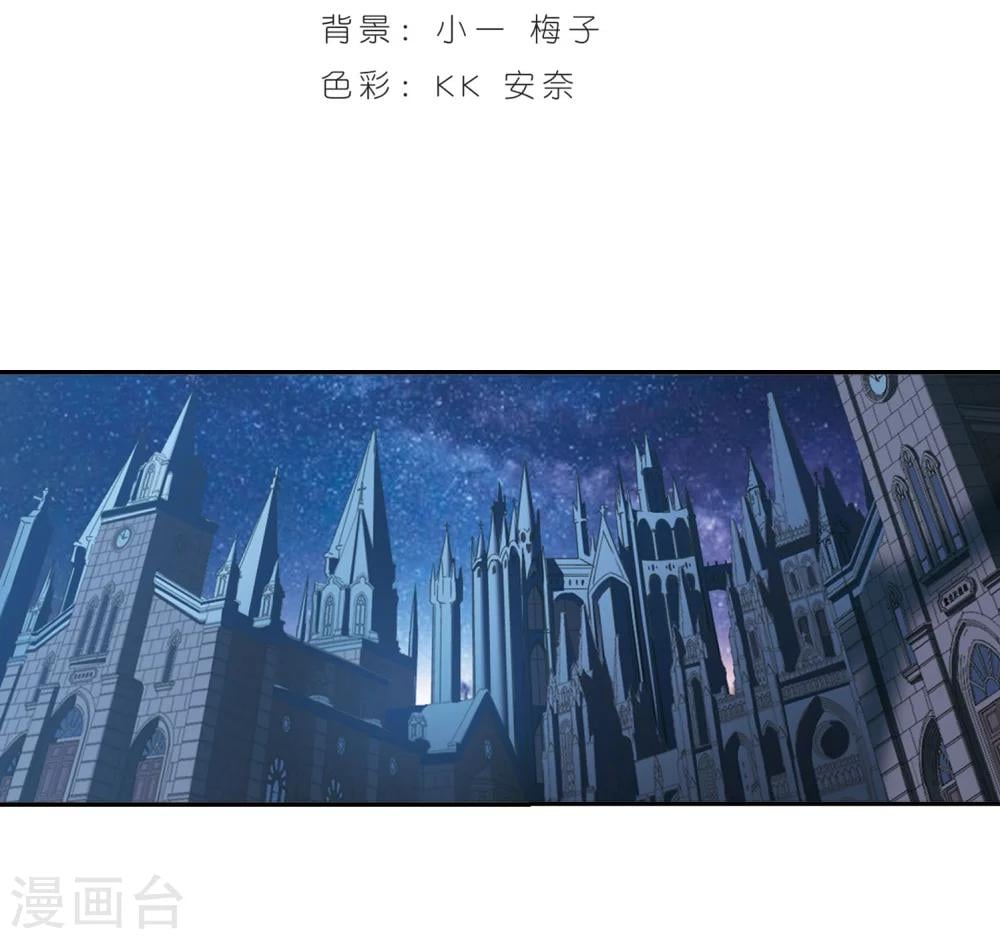 血族禁域 - 第214话 魔王觉醒2 - 2