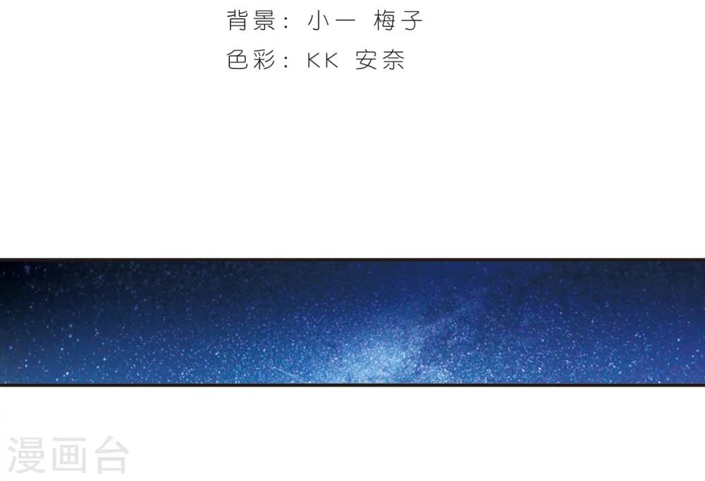 血族禁域 - 第218话 忍耐3 - 2