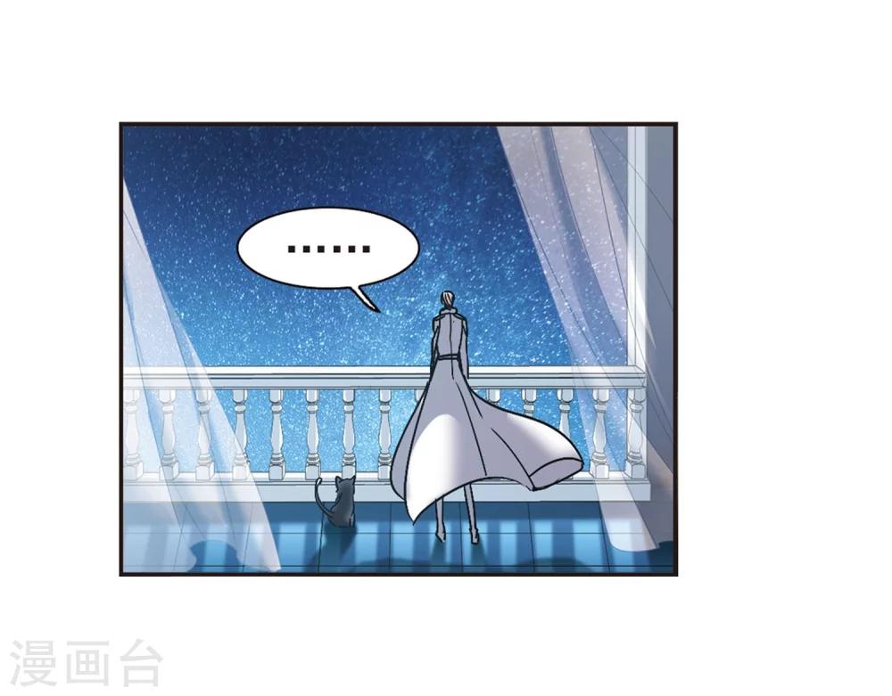 血族禁域 - 第218话 忍耐3 - 3