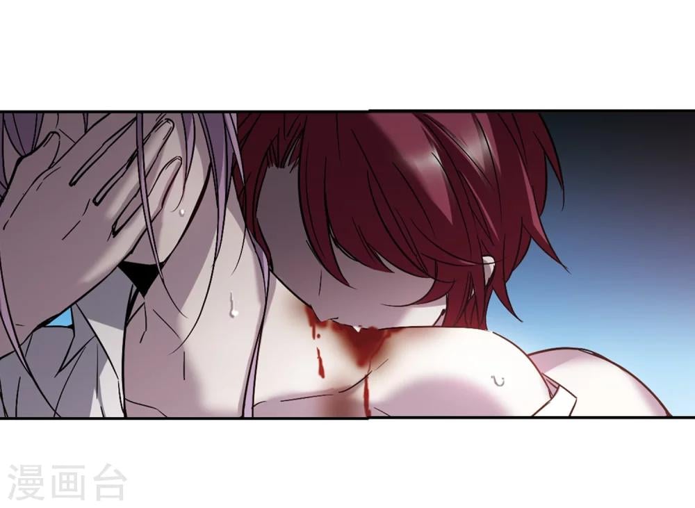 血族禁域 - 第298话 我恋爱了1 - 3