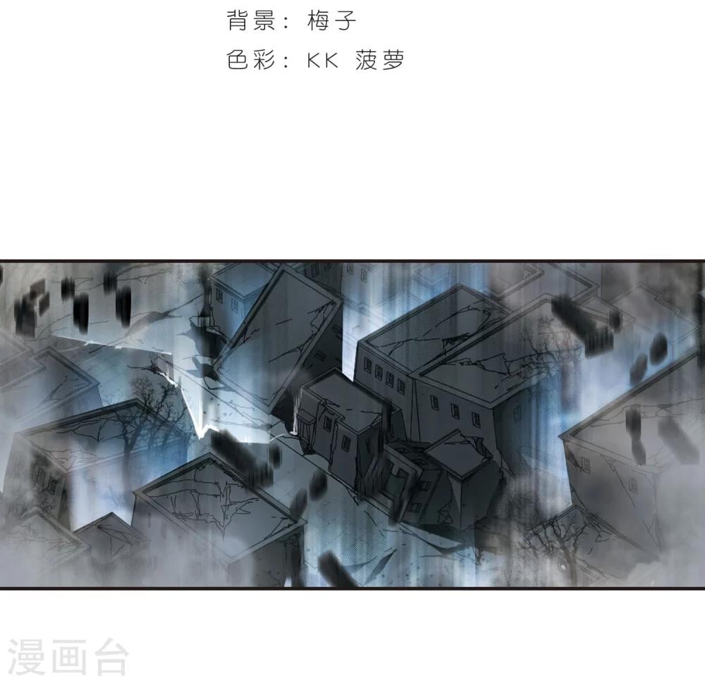 血族禁域 - 第338话 花朝月夕1 - 2