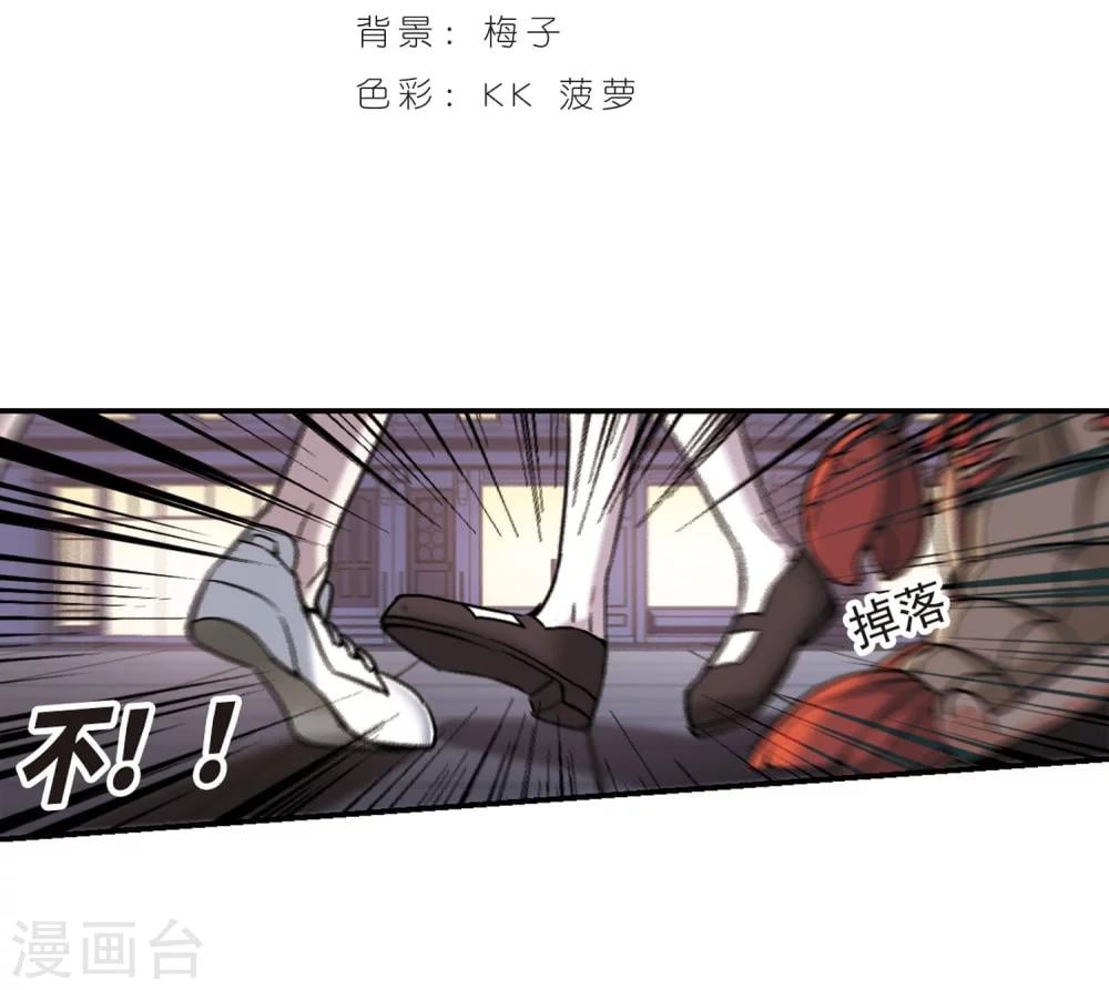 血族禁域 - 第344话 最难忘的一晚3 - 2