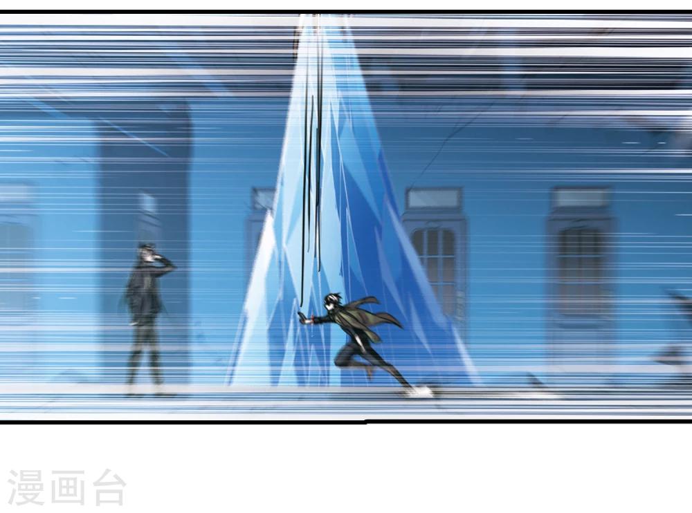 血族禁域 - 第358话 请你忘了我3 - 2