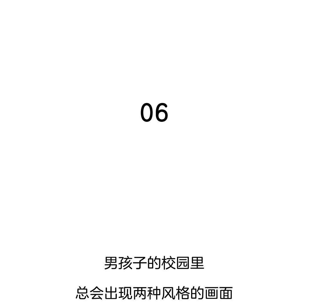 易安中學下課後 - 06話 “孩子王”是這樣煉成的 - 1