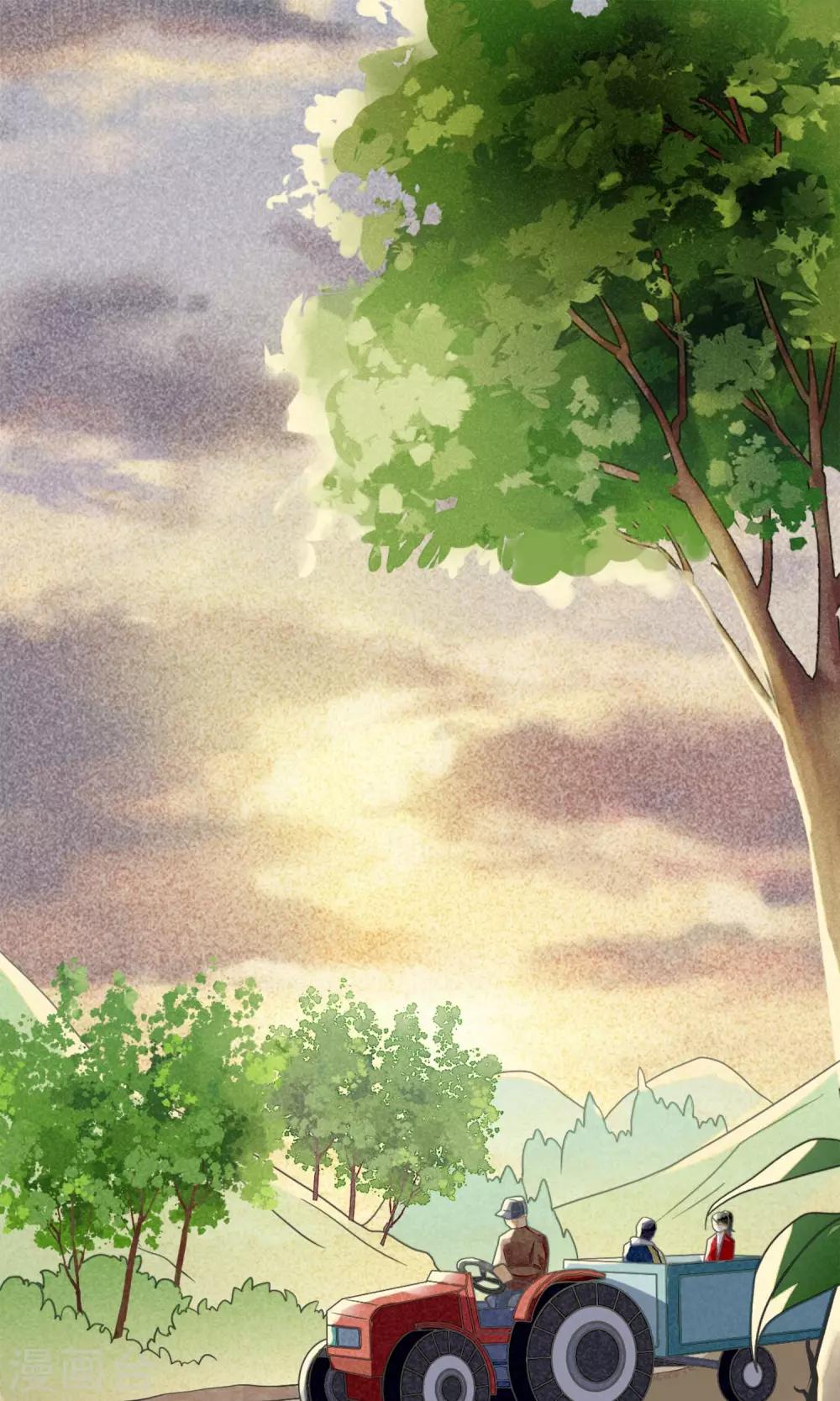 一週女友 - 第9話 危險的司機 - 2