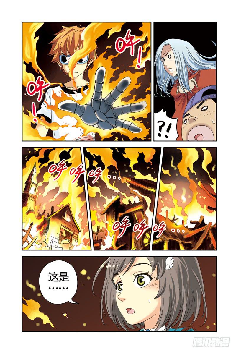 雲海之上 - 第14回：戰！2 - 2