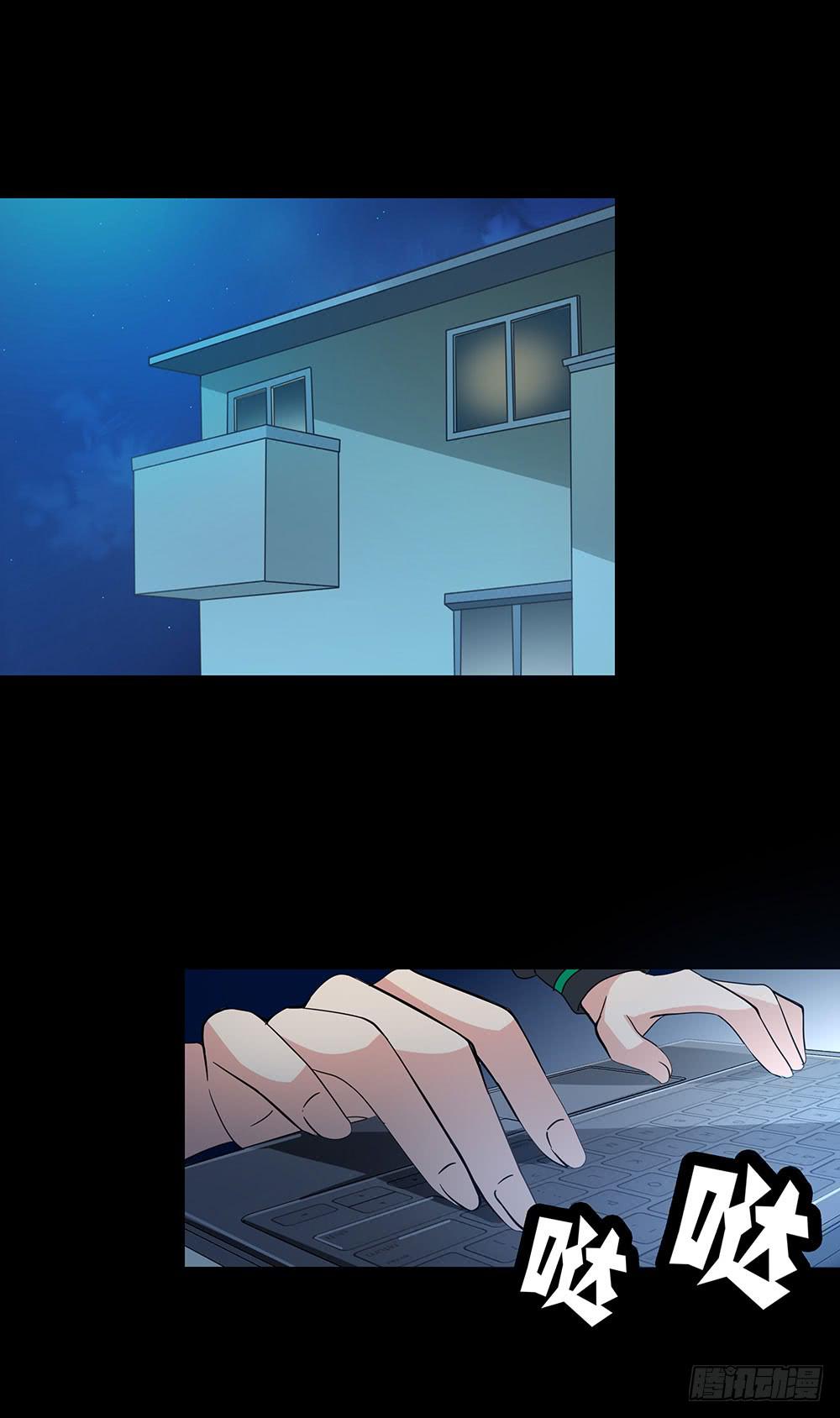 慾望重生 - 140話：龍爭虎鬥(1/2) - 2