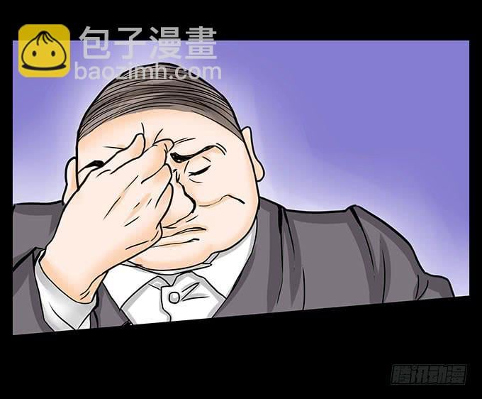 慾望重生 - 020:轉折 - 2
