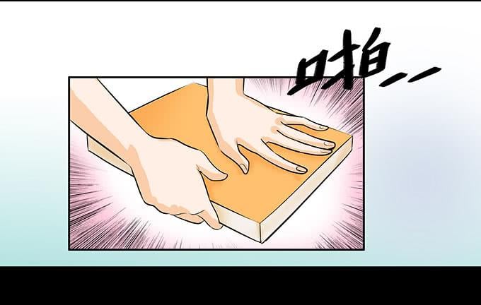 慾望重生 - 008:白富美？ - 1