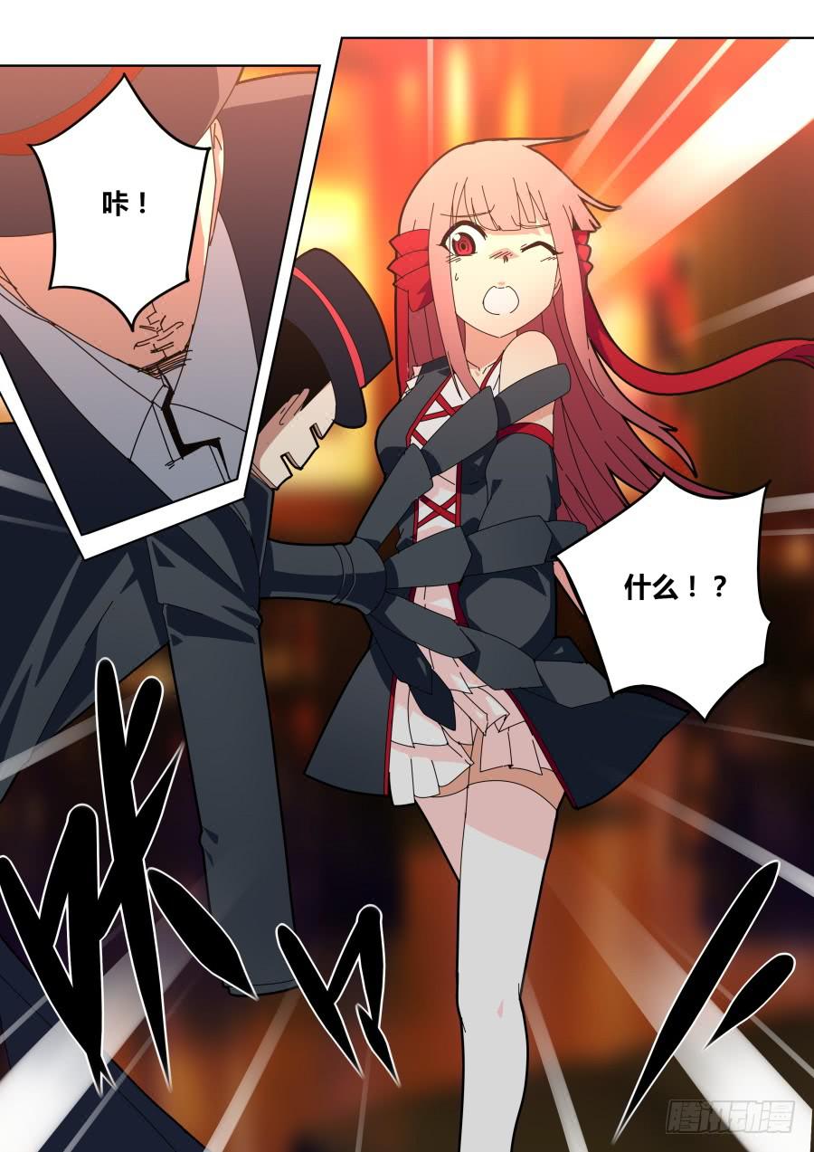 重生魔術師 - 同歸於盡 - 1