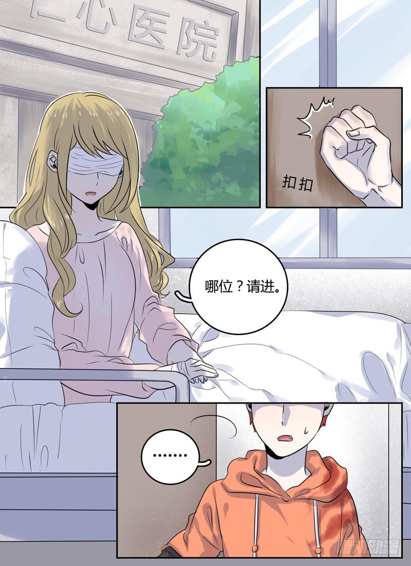 衆神亂 - 第二十二章 永不言棄 - 1