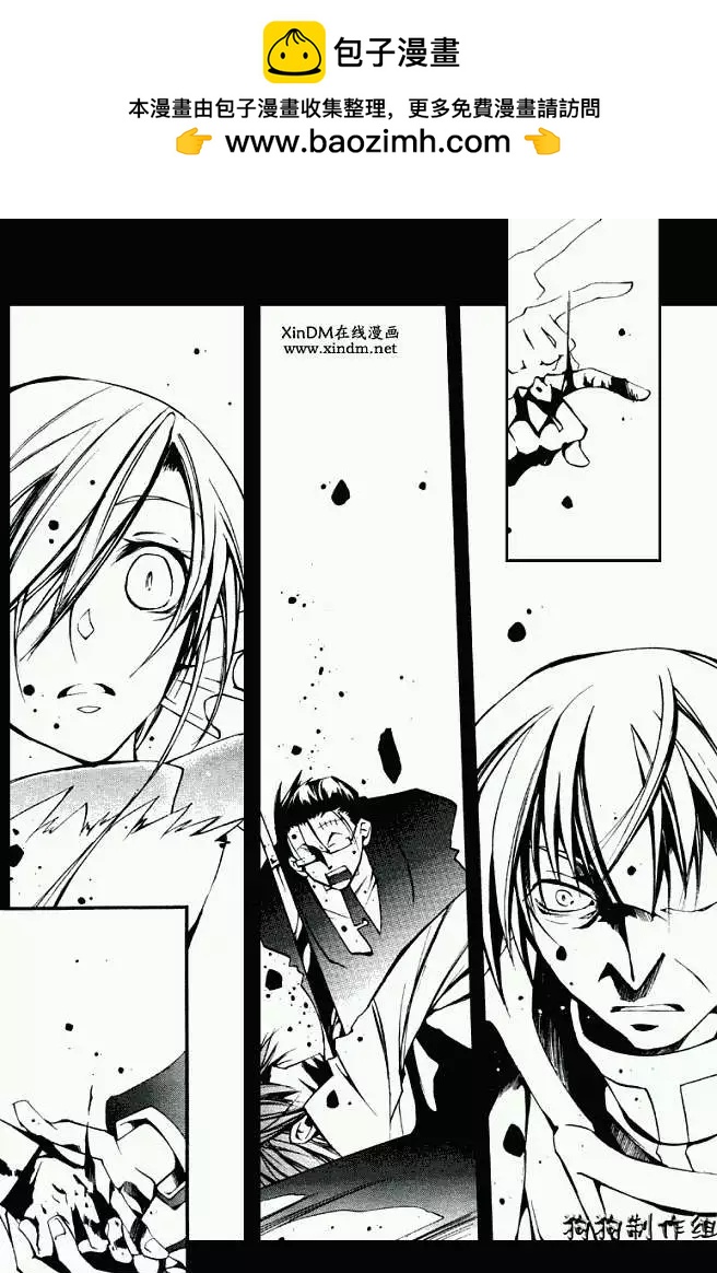 07-GHOST神幻拍檔 - 第032回豪森家Ⅳ - 2
