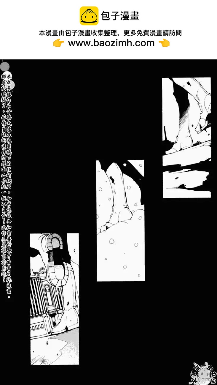 07-GHOST神幻拍檔 - 第058回 - 2