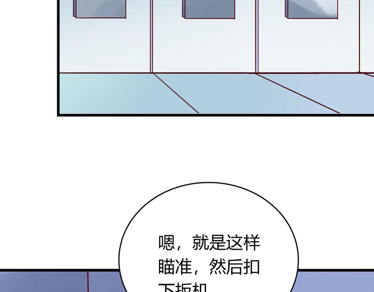 10001次戀愛 - 第36話 正面對質(1/3) - 2