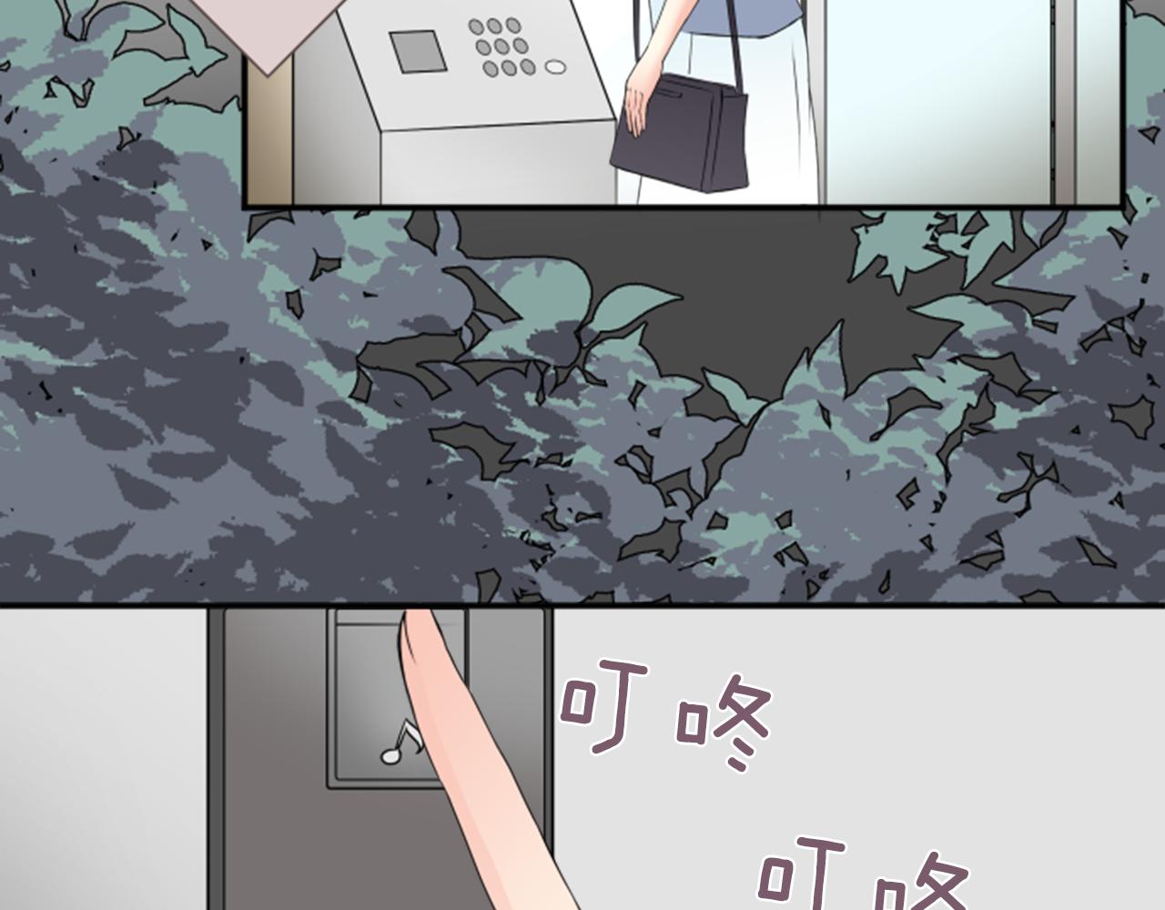 12歲的心動時差 - 第33話 沒關係(1/2) - 3