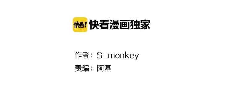 30歲男子物語 - 番外  七夕約會(1/2) - 2