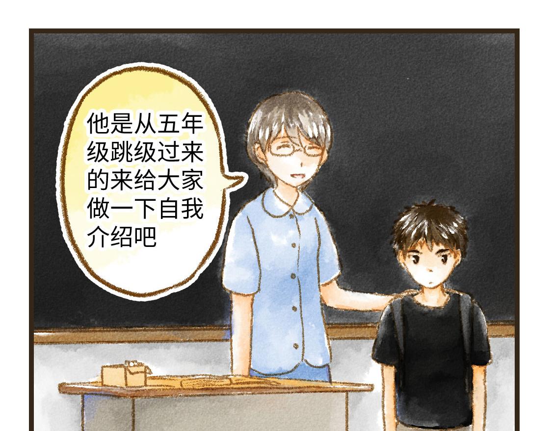 3652天的幸福論 - 01.友情是從一起回家開始的(1/2) - 2