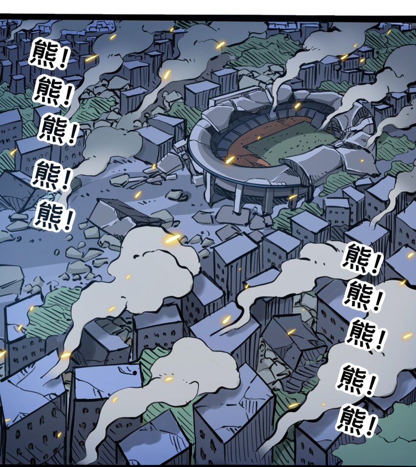 404事件簿-30秒後世界末日 - 116 亞當和夏娃(1/2) - 2