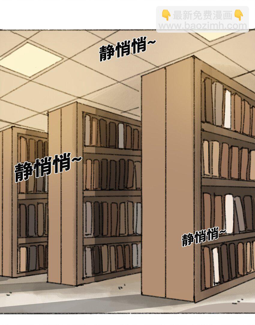 404事件簿-30秒後世界末日 - 015 未知的線索(1/2) - 2