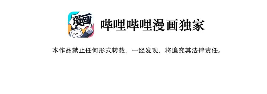 404事件簿-30秒後世界末日 - 031 失控的城市(1/2) - 3
