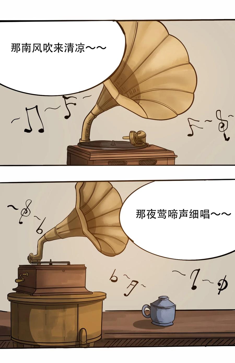 404事件簿-30秒後世界末日 - 075 審訊室 - 2