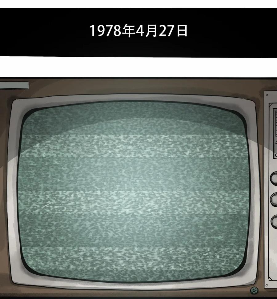 404事件簿-30秒後世界末日 - 079 檔案 A - 2