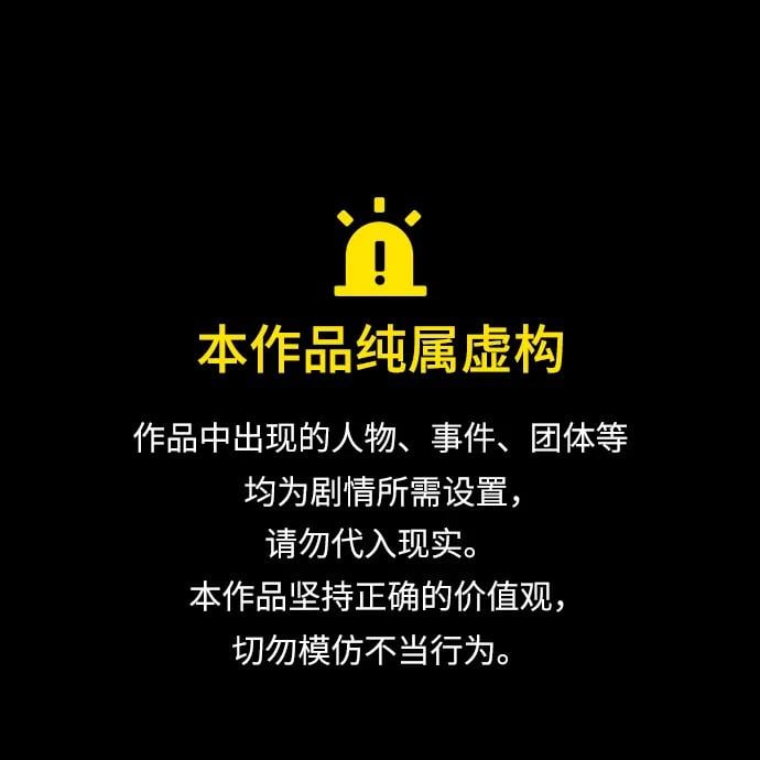 99強化木棍 - [第2季] 第11話 超巨龍蓋拉多（2）(1/7) - 1