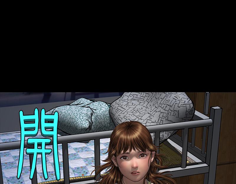 阿恆畫集 - 開天眼3(1/2) - 1