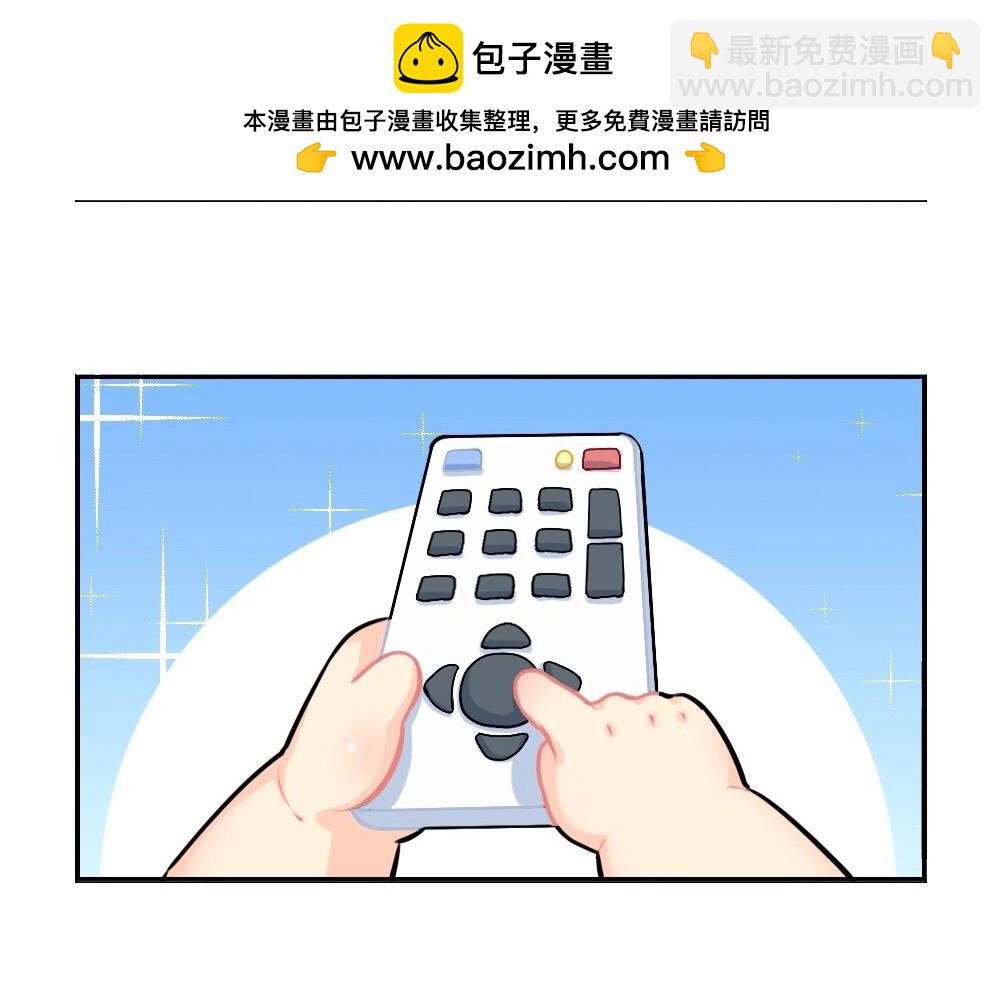 誒？撿到一個小殭屍 - 番外 來自小薑絲的感謝信~ - 2