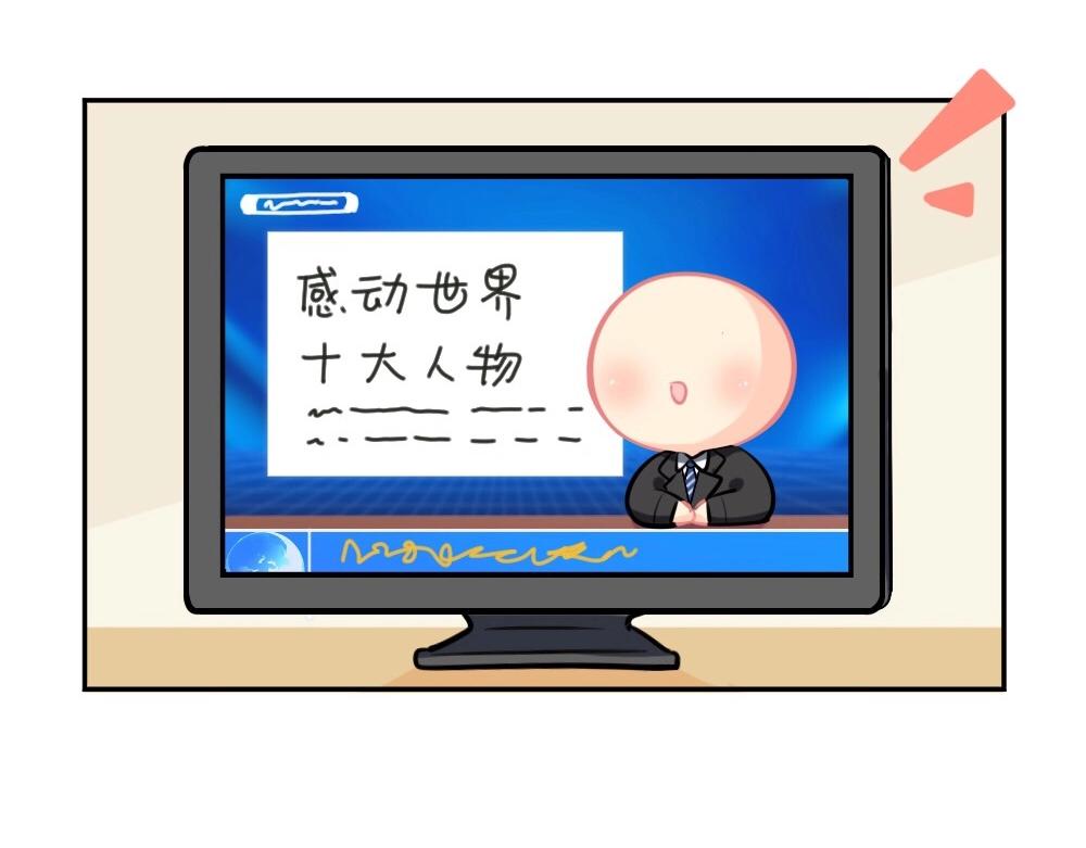 誒？撿到一個小殭屍 - 番外 來自小薑絲的感謝信~ - 3