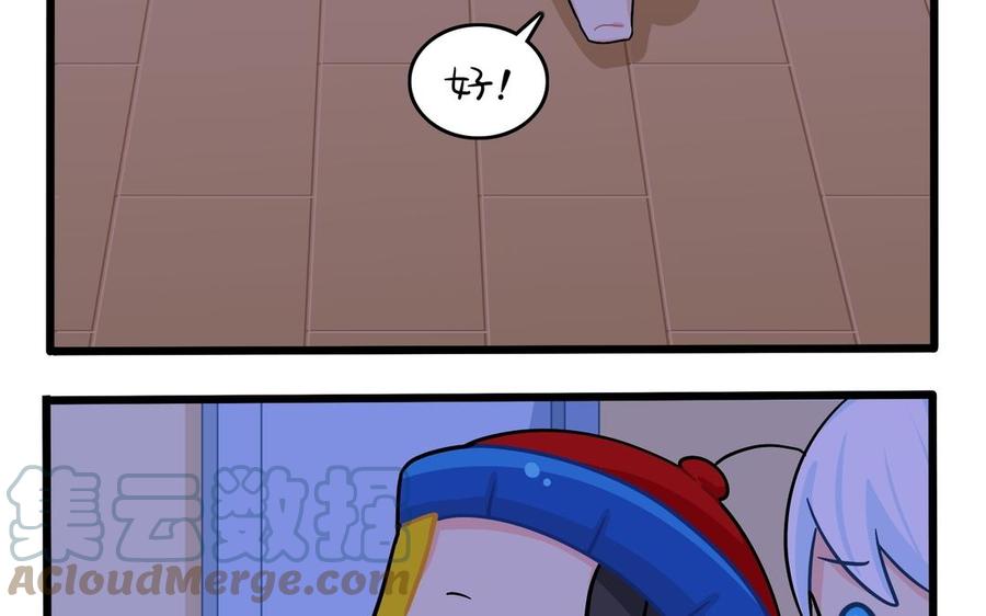 誒？撿到一個小殭屍 第二季 - 第二季 第十二話 帽子被摘了？！(2/2) - 3