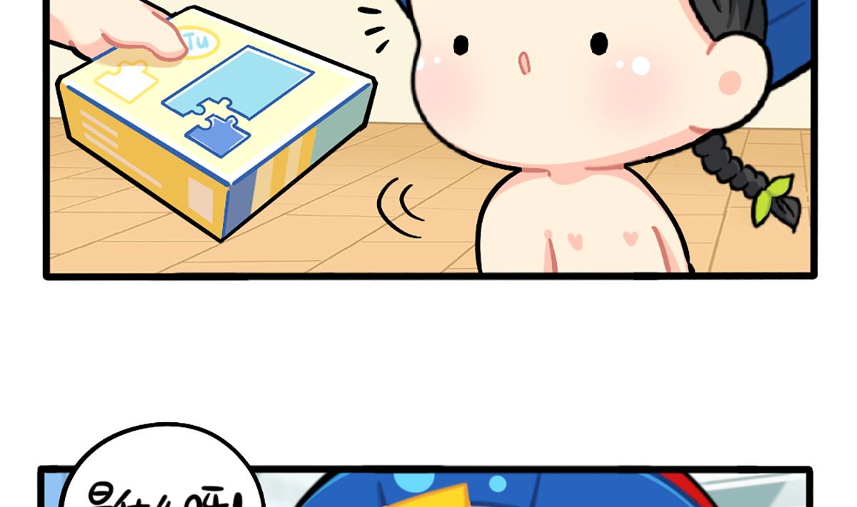 誒？撿到一個小薑絲第二季 - 小薑絲拼圖 - 2