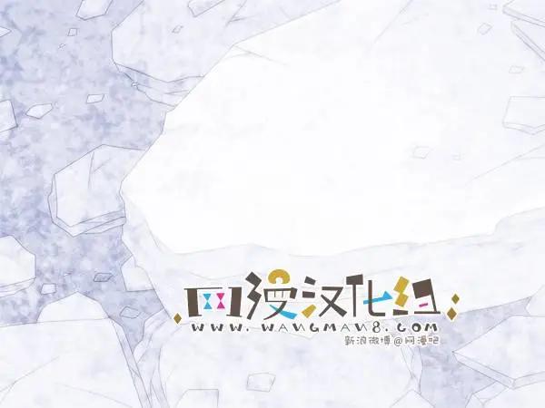 愛麗絲的魔法 - 第19回 - 1