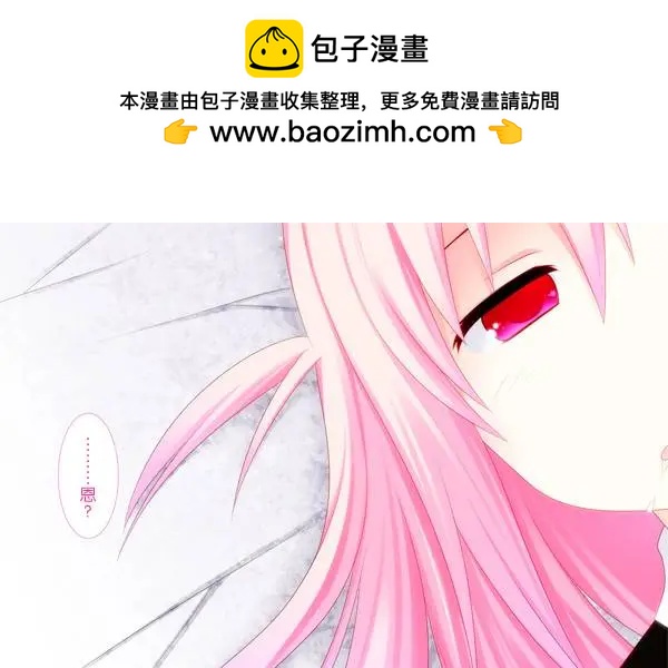 愛麗絲的魔法 - 第19回 - 2
