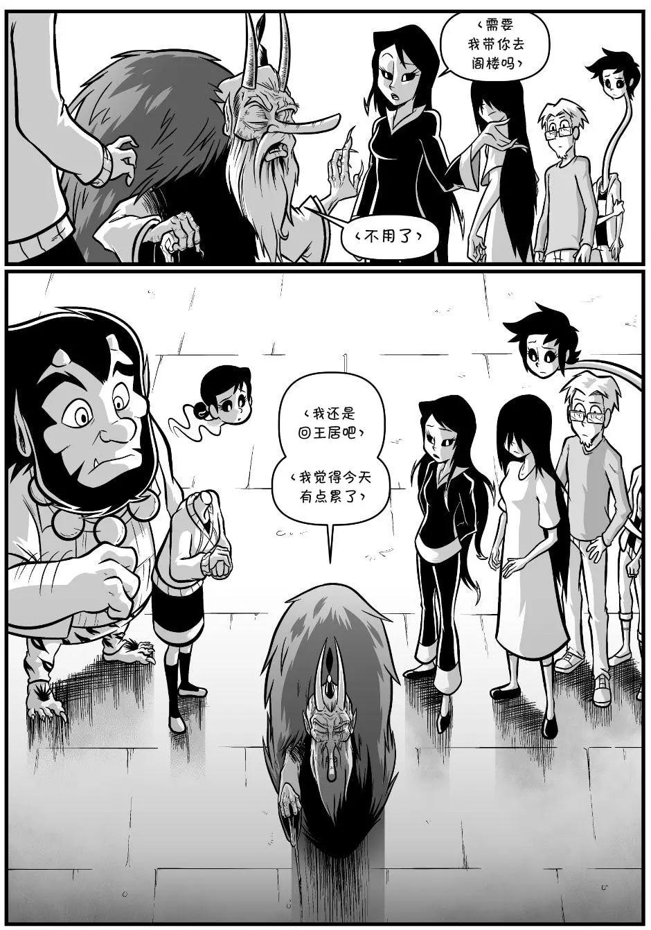 艾瑪 - 回孃家70 - 1