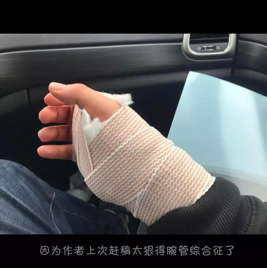 艾瑪 - 作者說 - 1