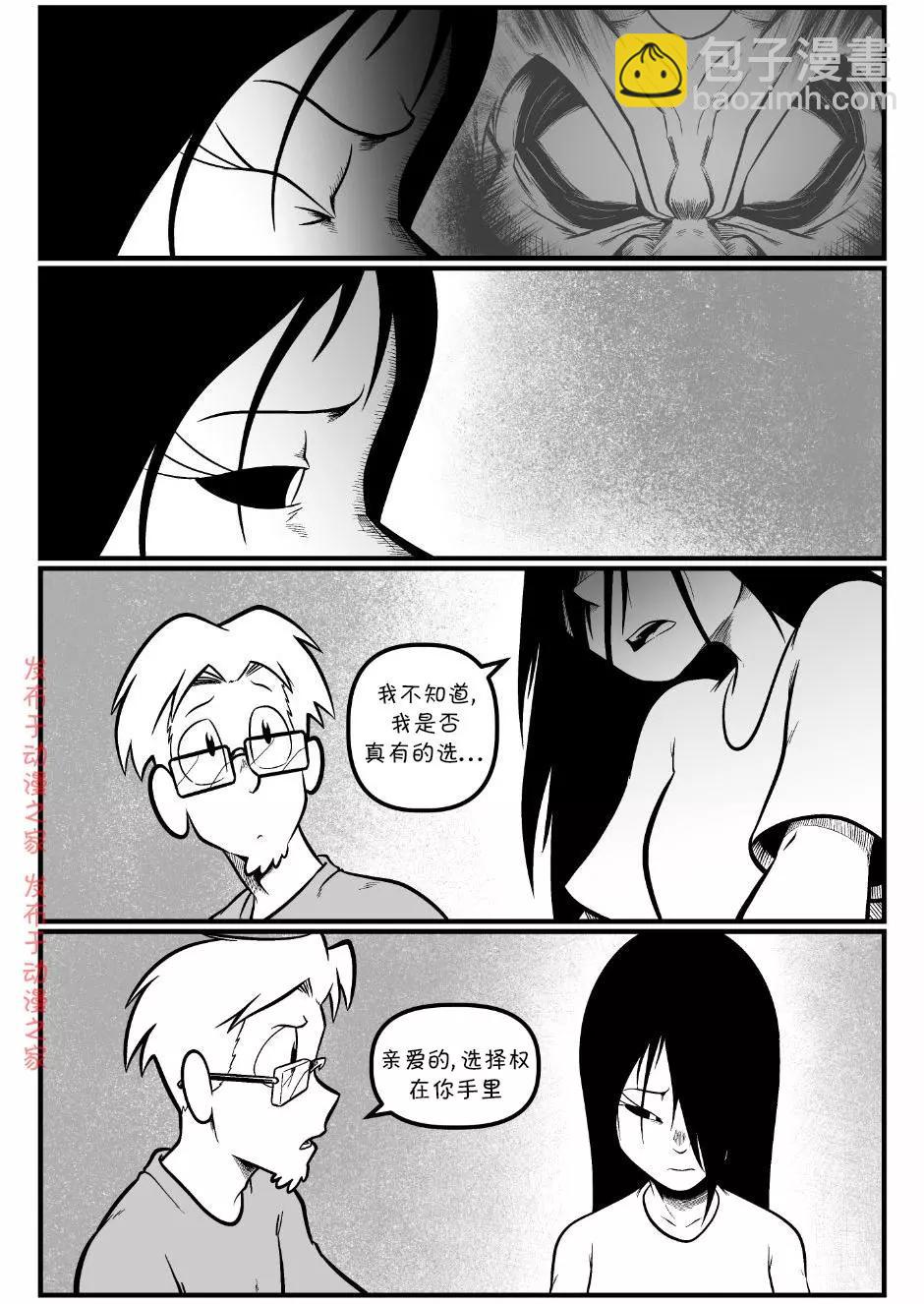 艾瑪 - 回孃家94 - 1