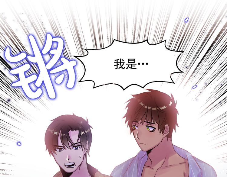 第4话猫先生说 爱 喵不可言 包子漫画