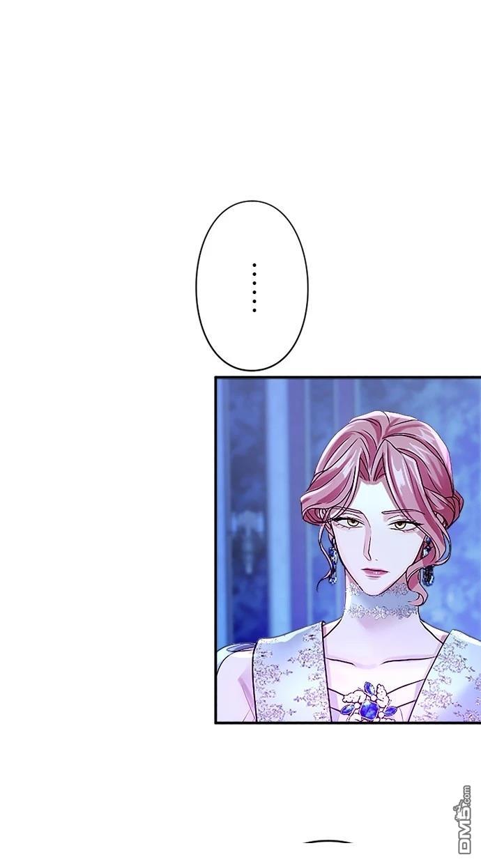 愛上帝國第一惡女！ - 第4話(2/2) - 1