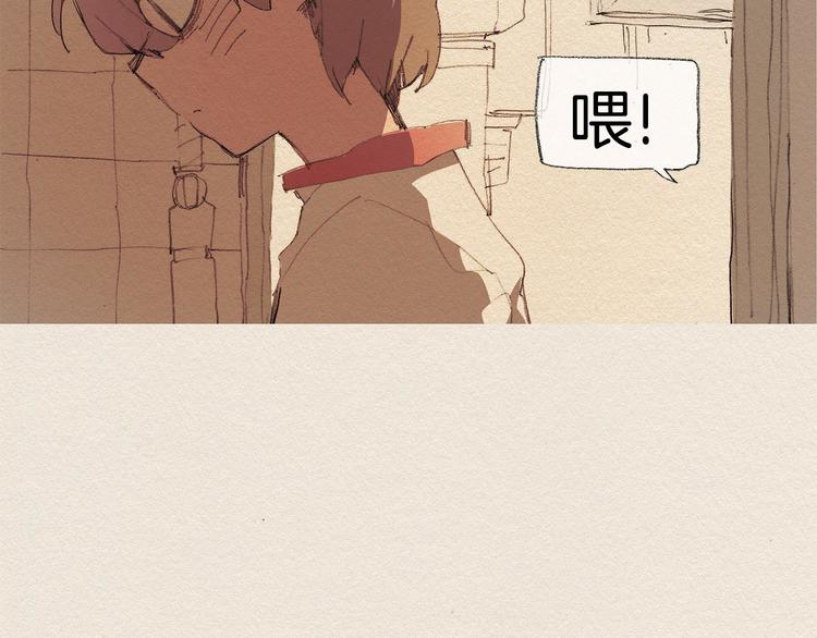 愛憎 - 第14話 單純(1/3) - 2